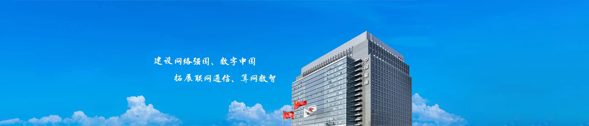 兴宁市联通宽带