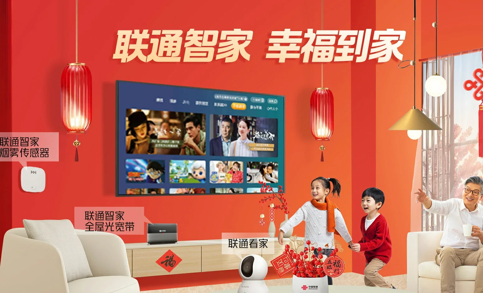 兴宁市中国联通