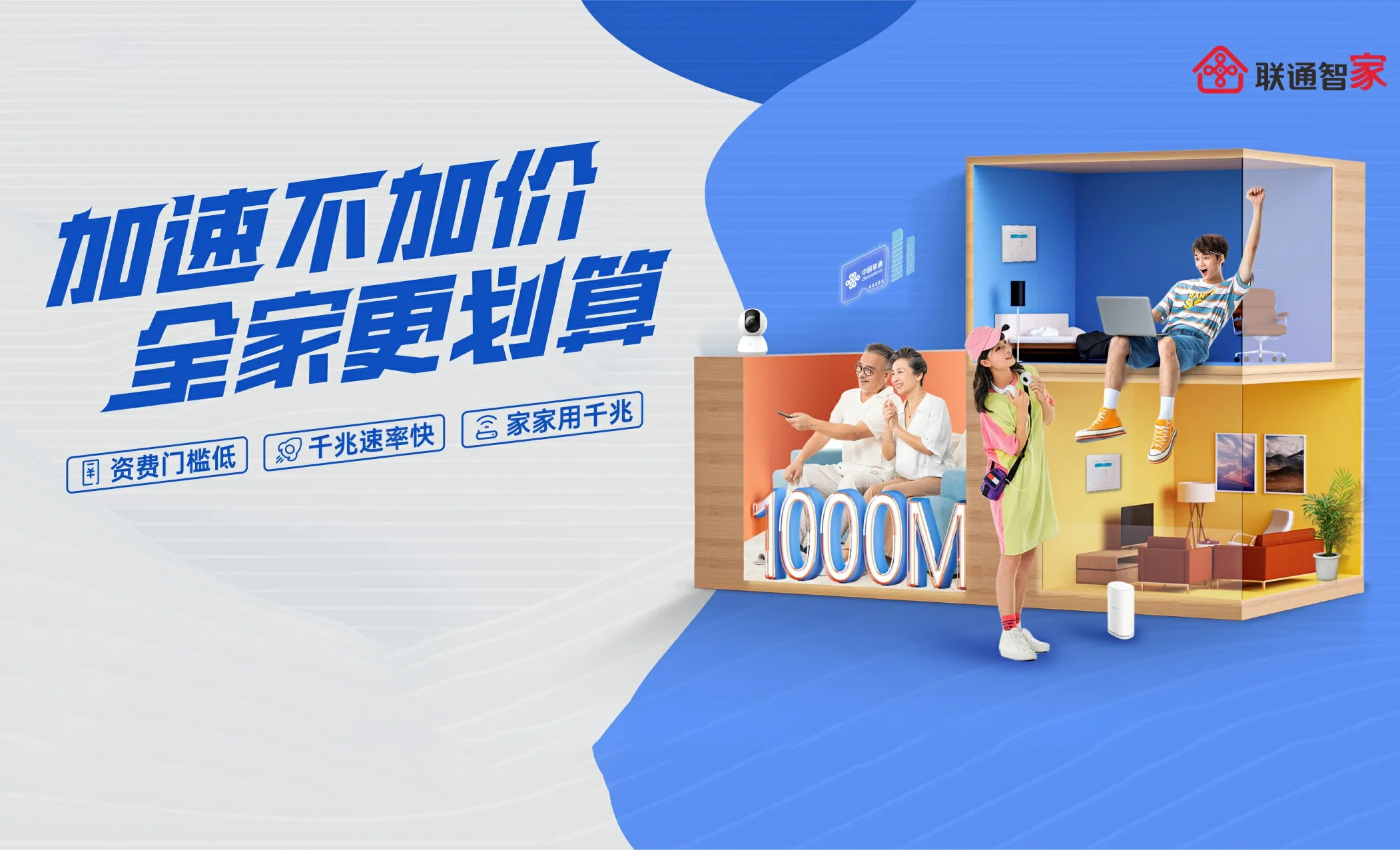 兴宁市中国联通
